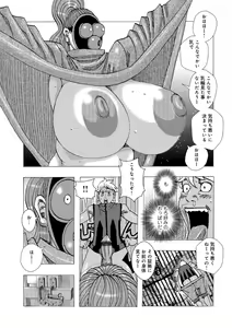 Page 49 of Bakunyuu Oyako Dakkudaku Teishoku - preview thumbnail