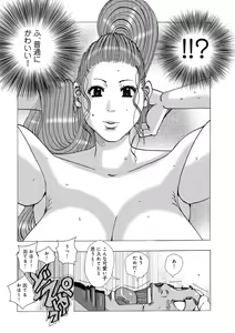 Page 54 of Bakunyuu Oyako Dakkudaku Teishoku - preview thumbnail