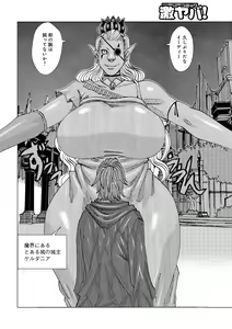 Page 92 of Bakunyuu Oyako Dakkudaku Teishoku - preview thumbnail