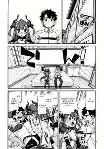 Page 3 of Kizuna Takamari, Kokoro Takaburu | 무르익는 익연, 흥분되는 마음 - preview thumbnail