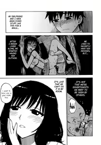 Page 5 of Shira Retakunai Koto | What I Don't Want Them to Know - preview thumbnail