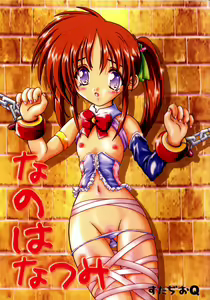 Nanohanatsumi — hentai manga cover on Fhentai