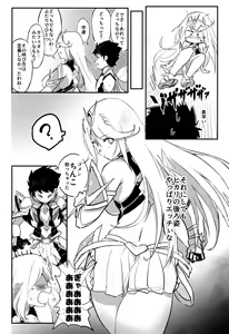 Page 3 of hepatica7.0 - preview thumbnail
