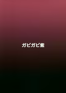 Page 23 of Brodia no Echi Bon | 布洛蒂亞的H本 - preview thumbnail