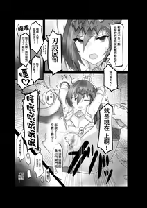 Page 5 of Brodia no Echi Bon | 布洛蒂亞的H本 - preview thumbnail