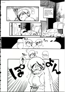 Page 8 of Fusuma no Kai - preview thumbnail
