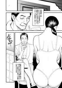 Page 117 of InY Akajuutan + Omake - preview thumbnail
