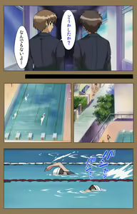 Page 168 of Daraku kanzenhan - preview thumbnail