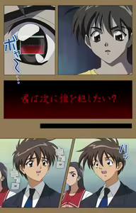 Page 56 of Daraku kanzenhan - preview thumbnail