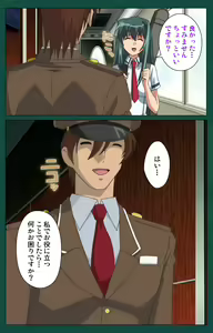 Page 117 of Kanin Tokkyuu Michishio kanzenhan - preview thumbnail