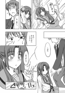 Page 4 of Asakura-san no Ecchi na Shoushitsuhen - preview thumbnail