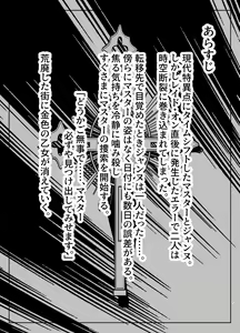 Page 4 of Shisaku Copybon Ban - Eirei no Nakigoe Orleans no Otome - preview thumbnail