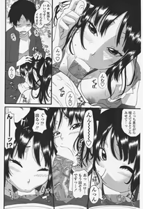 Page 176 of COMIC Penguin Club 2009-12 - preview thumbnail