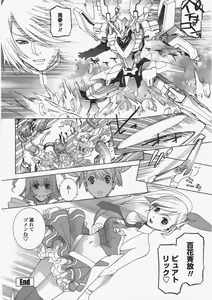 Page 56 of COMIC Penguin Club 2009-12 - preview thumbnail