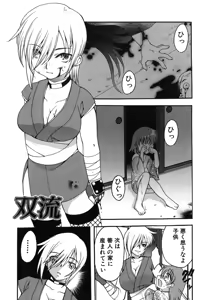 Page 50 of Kuzuzakura - preview thumbnail