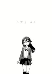 Page 4 of Onii-chan wa Baka - Brother is stupid  | 오빠는 바보 - preview thumbnail