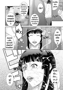 Page 4 of Tsuyatsuma Arijigoku Zenpen | แม่บ้านคนใหม่ - preview thumbnail