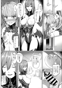 Page 3 of Choukou Souki Hinoto 2 - preview thumbnail