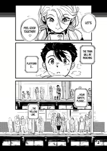 Page 3 of Boku ga Suki Datta Hito. - preview thumbnail