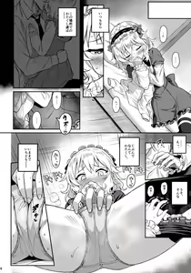 Page 5 of Momoka Yoitsuma 3 - preview thumbnail