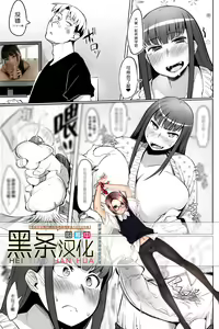 Uiuishii Imouto (decensored) — hentai manga cover on Fhentai