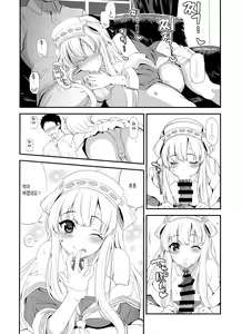 Page 13 of SALVAGE - preview thumbnail