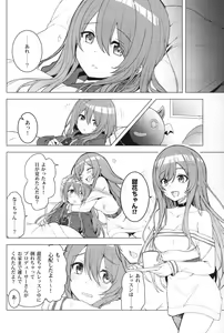 Page 3 of Amahana - preview thumbnail