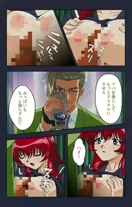 Page 143 of Chikan Densha kanzenhan - preview thumbnail