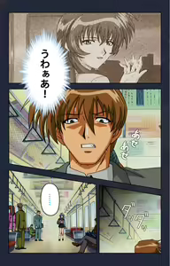 Page 176 of Chikan Densha kanzenhan - preview thumbnail