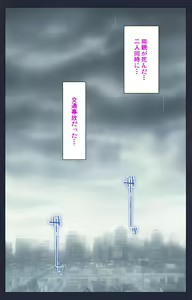 Page 3 of Gakuen no Shuryousha Kanzenhan - preview thumbnail