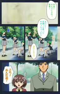 Page 56 of Gakuen no Shuryousha Kanzenhan - preview thumbnail
