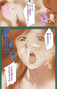 Page 56 of Nure shitataru chibo No tsubo-jiru kanzenhan - preview thumbnail