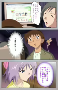 Page 176 of Sex Android ~Risou no Onna de Nuite yaru~ Kanzenban - preview thumbnail