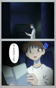 Page 3 of Sex Android ~Risou no Onna de Nuite yaru~ Kanzenban - preview thumbnail