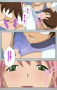 Page 56 of Sex Android ~Risou no Onna de Nuite yaru~ Kanzenban - preview thumbnail