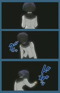 Page 102 of sei sai kanzenhan - preview thumbnail