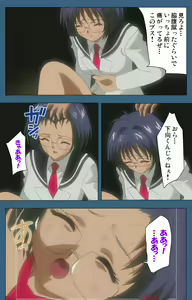 Page 104 of sei sai kanzenhan - preview thumbnail