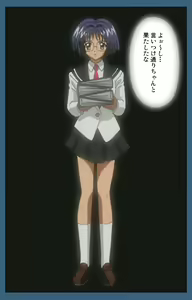 Page 122 of sei sai kanzenhan - preview thumbnail