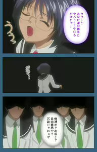 Page 125 of sei sai kanzenhan - preview thumbnail