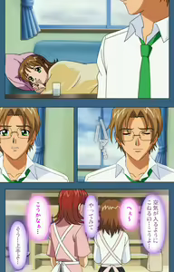 Page 14 of sei sai kanzenhan - preview thumbnail