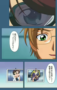 Page 146 of sei sai kanzenhan - preview thumbnail