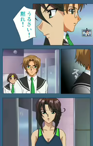 Page 148 of sei sai kanzenhan - preview thumbnail