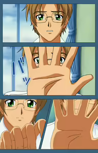 Page 15 of sei sai kanzenhan - preview thumbnail
