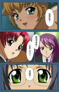 Page 151 of sei sai kanzenhan - preview thumbnail