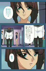 Page 153 of sei sai kanzenhan - preview thumbnail