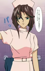 Page 155 of sei sai kanzenhan - preview thumbnail