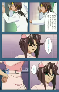 Page 156 of sei sai kanzenhan - preview thumbnail