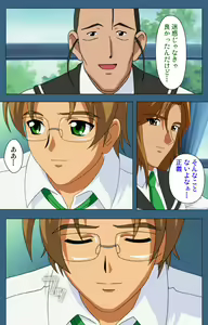 Page 17 of sei sai kanzenhan - preview thumbnail