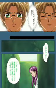 Page 176 of sei sai kanzenhan - preview thumbnail