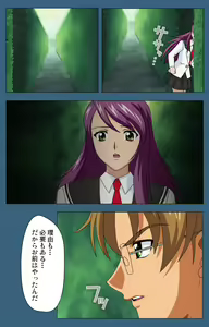 Page 179 of sei sai kanzenhan - preview thumbnail